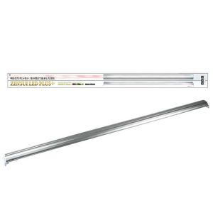 ゼンスイ ゼンスイ LED PLUS+ 150cm パーフェクトクリア