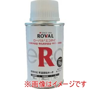 ローバル ROVAL ローバル RE-90ML 亜鉛メッキ塗料 ローバルエコタイプ 常温亜鉛めっき ハケ付き缶90ml