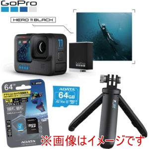 ゴープロ GoPro GoPro CHDHX-112-TR2 特別セット HERO11ブラック 延長ポール SDカード付