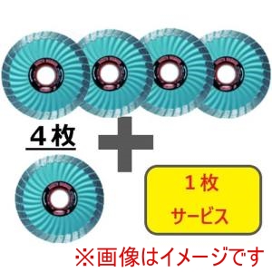 三京 三京 SDRX6-S5 SDカッター8X 150×22.0 4枚+1枚セット