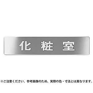 シロクマ シロクマ 化粧室 ゴールド