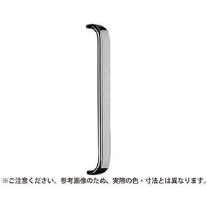 シロクマ シロクマ U形ニューライン取手小クローム