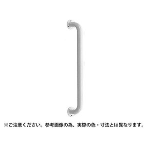 シロクマ シロクマ 丸棒ニギリバー(22Φ)450ミリアイボリ