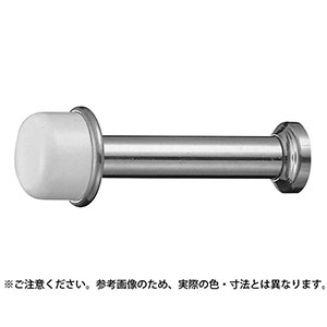 シロクマ シロクマ フック付戸当り75ミリクローム