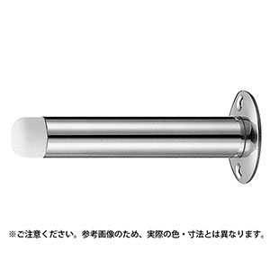 シロクマ シロクマ グランド戸当り90ミリクローム