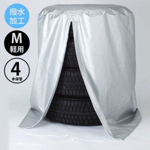 アストロ アストロ タイヤ 保管カバーM 190-04