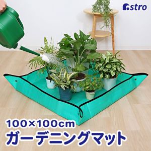 アストロ アストロ ガーデニングマット 大 505-01