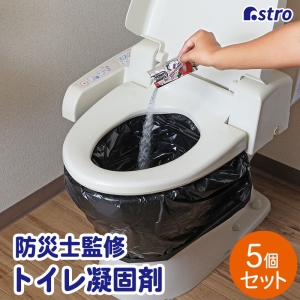アストロ アストロ 炭入り凝固剤 キジと花 5包入 830-13
