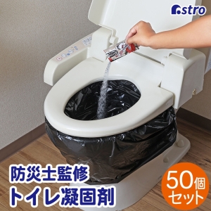 アストロ アストロ 炭入り凝固剤 キジと花 50包 830-16