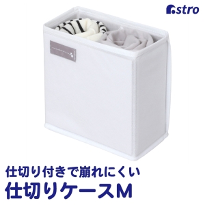 アストロ アストロ mayuyam タオル収納ケース 860-15