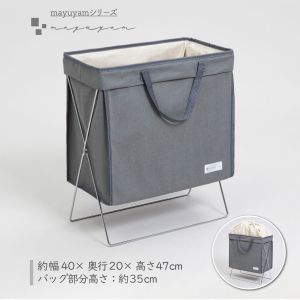 アストロ アストロ ランドリー収納 グレー mayuyam 860-26
