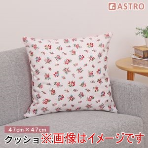 アストロ アストロ クッション カバー プチローズ 880-76
