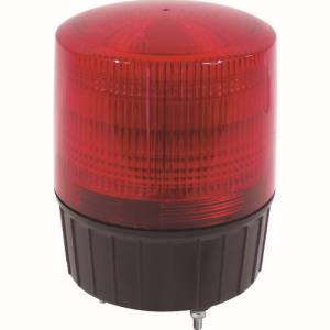 日動工業 NICHIDO 日動工業 NLA-120R-100 大型LED回転灯 LEDフラッシャーランタン120 100V 赤