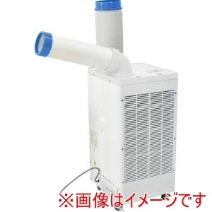 日動工業 NICHIDO 日動工業 SPC-25ACNT スポットエアコン スポットクーラー メーカー直送 代引不可 北海道沖縄離島不可