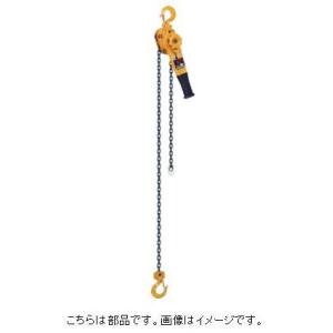 キトー KITO キトー レバーブロックL5形 LB032用部品 ツナギジク L5BA032-91631