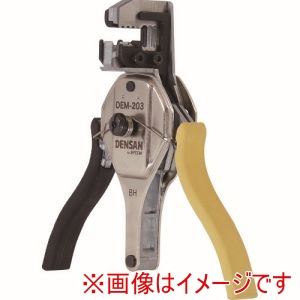 ジェフコム DENSAN ジェフコム DEM-203P エコエフリッパー 替刃