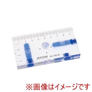 ジェフコム JEFCOM ジェフコム ML-2M-BL ブルーレベル