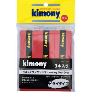 キモニー kimony キモニー KGT151 グリップテープ ラストドライグリップ 3本入 レッド