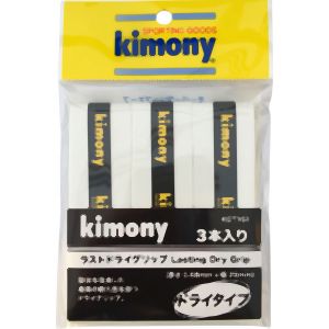 キモニー kimony キモニー KGT151 グリップテープ ラストドライグリップ 3本入 ホワイト
