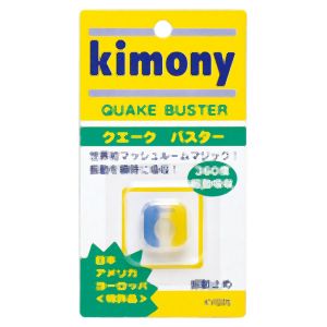 キモニー kimony キモニー KVI205 振動止め クエークバスター ブルー イエロー