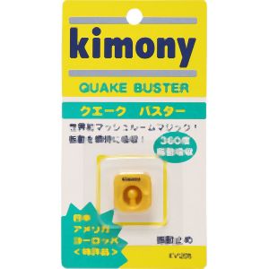 キモニー kimony キモニー KVI205 振動止め クエークバスター ゴールド