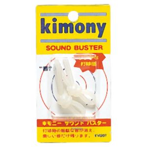 キモニー kimony キモニー KVI207 振動止め サウンドバスター クリアー