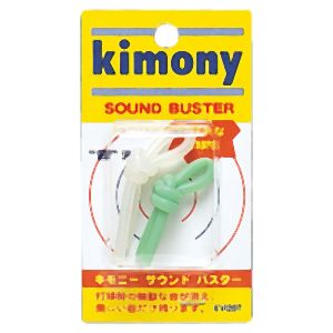 キモニー kimony キモニー KVI207 振動止め サウンドバスター グリーン