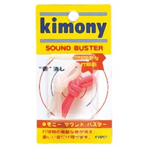 キモニー kimony キモニー KVI207 振動止め サウンドバスター ピンク