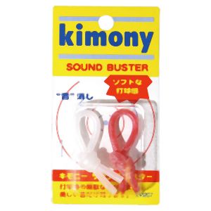 キモニー kimony キモニー KVI207 振動止め サウンドバスター レッド