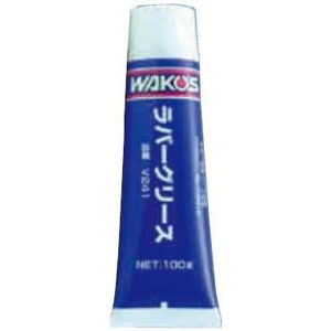 ワコーズ WAKO’S ワコーズ WAKO’S V241 RG-T ラバーグリース 100g グリス