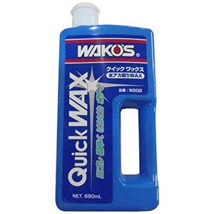 ワコーズ WAKO’S ワコーズ WAKO’S W202 QW クイックワックス 680ml