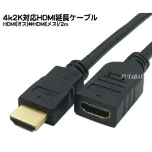 COMON HDMI 1.4a A-A 2m 延長 イーサーネット対応ハイスピード 30AWG 2HDMI-20E