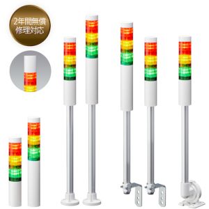 パトライト PATLITE パトライト LR4-102WJBW-Y シグナルタワー 積層信号灯LRシリーズ