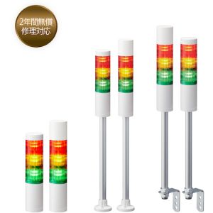 パトライト PATLITE パトライト LR5-102WJBW-R シグナルタワー 積層信号灯LRシリーズ