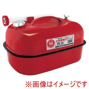 矢澤産業 YAZAWA INDUSTRY  矢澤産業 YR20 ガソリン携帯缶 20L
