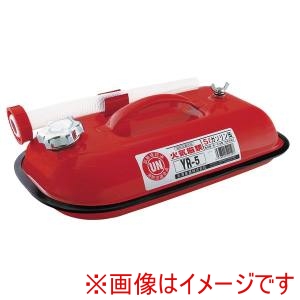 矢澤産業 YAZAWA INDUSTRY  矢澤産業 YR5 ガソリン携帯缶 5L