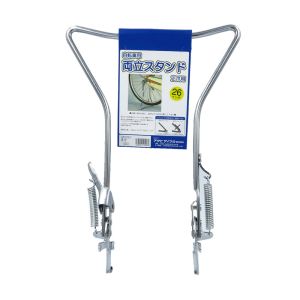 アサヒサイクル ASAHICYCLE アサヒサイクル 両立スタンド 正爪用 CP 26インチ