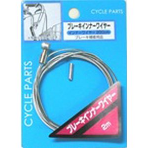 アサヒサイクル ASAHICYCLE アサヒサイクル ブレーキインナーワイヤー 鉄 1.5ΦX2000mm