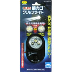アサヒサイクル ASAHICYCLE アサヒサイクル AKU-4304 SMILE KIDS 3LED前カゴクリップライト ブラック