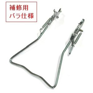 アサヒサイクル ASAHICYCLE アサヒサイクル 両立スタンド 正爪用 CP 18インチ