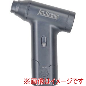熱田資材 WING ACE 熱田資材 JET-J02 充電式ミニ強力エアブロワー Jet Stream