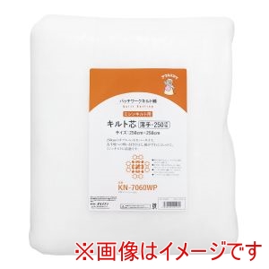 バイリーン バイリーン アウルスママ ミシンキルト用 キルト芯 薄手 250cm×250cm 白 KN-7060WP