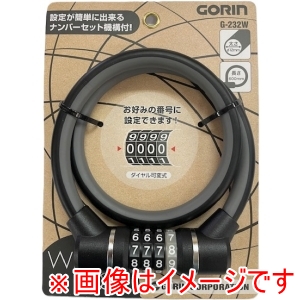 五輪工業 ゴリン GORIN ゴリン 4連可変式ワイヤー錠 G232W-600 Φ12×600mm ブラック K  GORIN 五輪工業