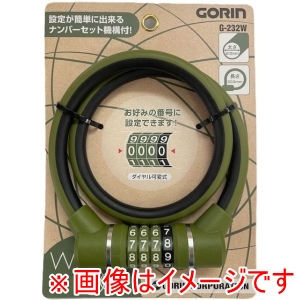 五輪工業 ゴリン GORIN ゴリン 4連可変式ワイヤー錠 G232W-600 Φ12×600mm カーキ KH  GORIN 五輪工業