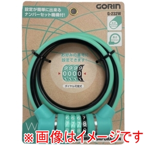五輪工業 ゴリン GORIN ゴリン 4連可変式ワイヤー錠 G232W-600 Φ12×600mm チェレステ CE  GORIN 五輪工業