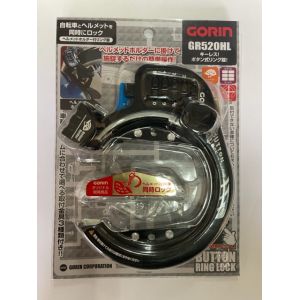 五輪工業 GORIN ゴリン ゴリン ヘルメットロックリング錠 ブラック GR520HL-KV GORIN 五輪工業
