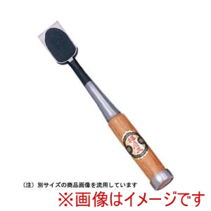 小山金属工業所 小山金属工業所 播磨王替刃式合金鋼追入のみ赤樫柄6mm
