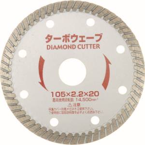 小山金属工業所 アイウッド 89711 ターボウェーブ 105 I WOOD 小山金属工業所