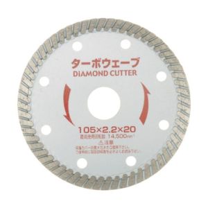 小山金属工業所 アイウッド 89713 ターボウェーブ 150 I WOOD 小山金属工業所