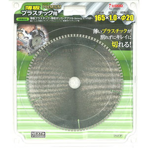 小山金属工業所 アイウッド 99550 電着ダイヤモンドカッター プレミアム 薄板プラスチック用 165×1.0×20 I WOOD 小山金属工業所